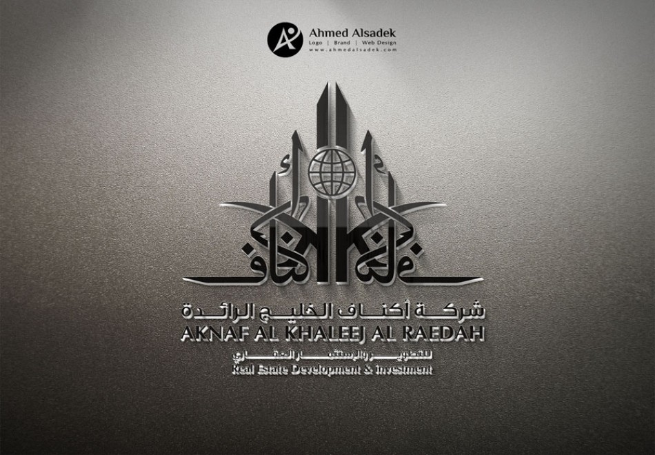 ahmedalsadek_logo_design_branding_identity (2)